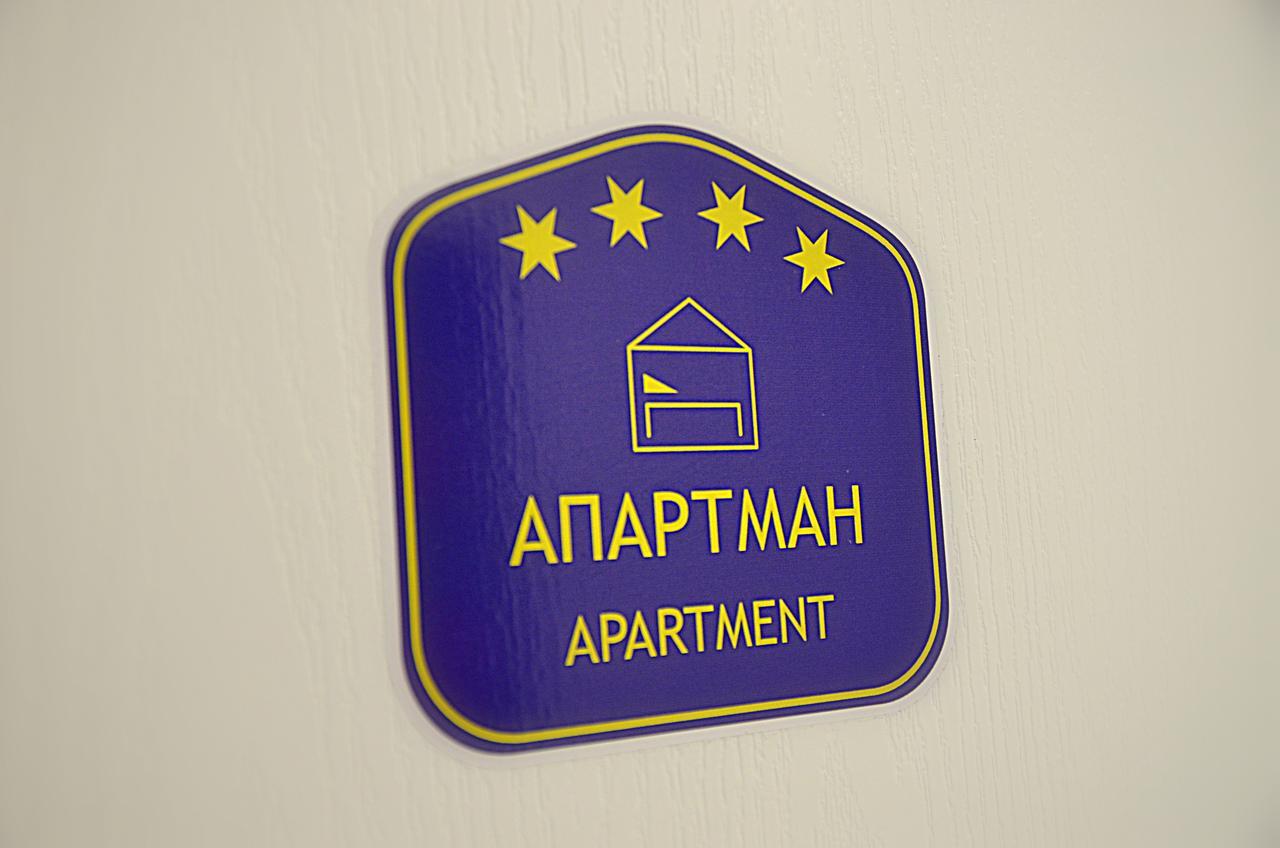 Lux Apartmani Kladovo Luaran gambar